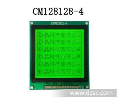 128128液晶模块,128128显示模块,LCD液晶屏,产品稳定性强