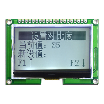 12864G-6606-PC 液晶模块,带字库COG液晶显示模块 128*64点阵